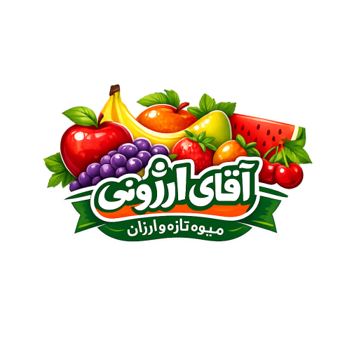 آقای ارزونی